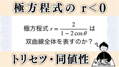 元極|元極とは